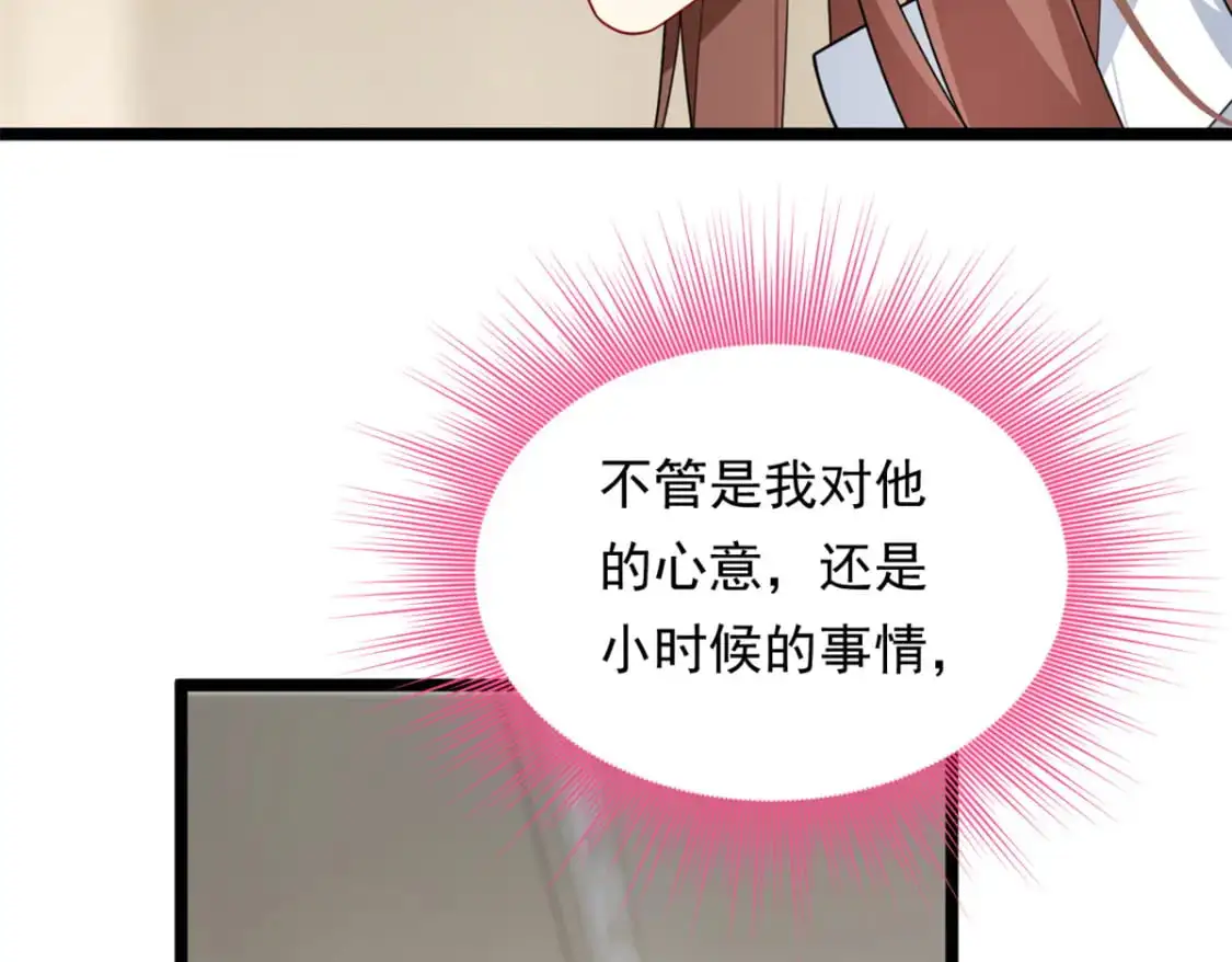 130 真的有大姨父？！44