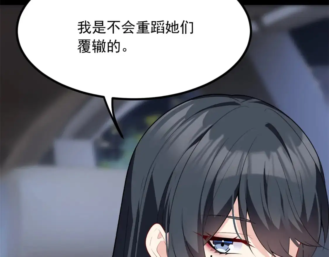 117 为什么要骗我呢？47