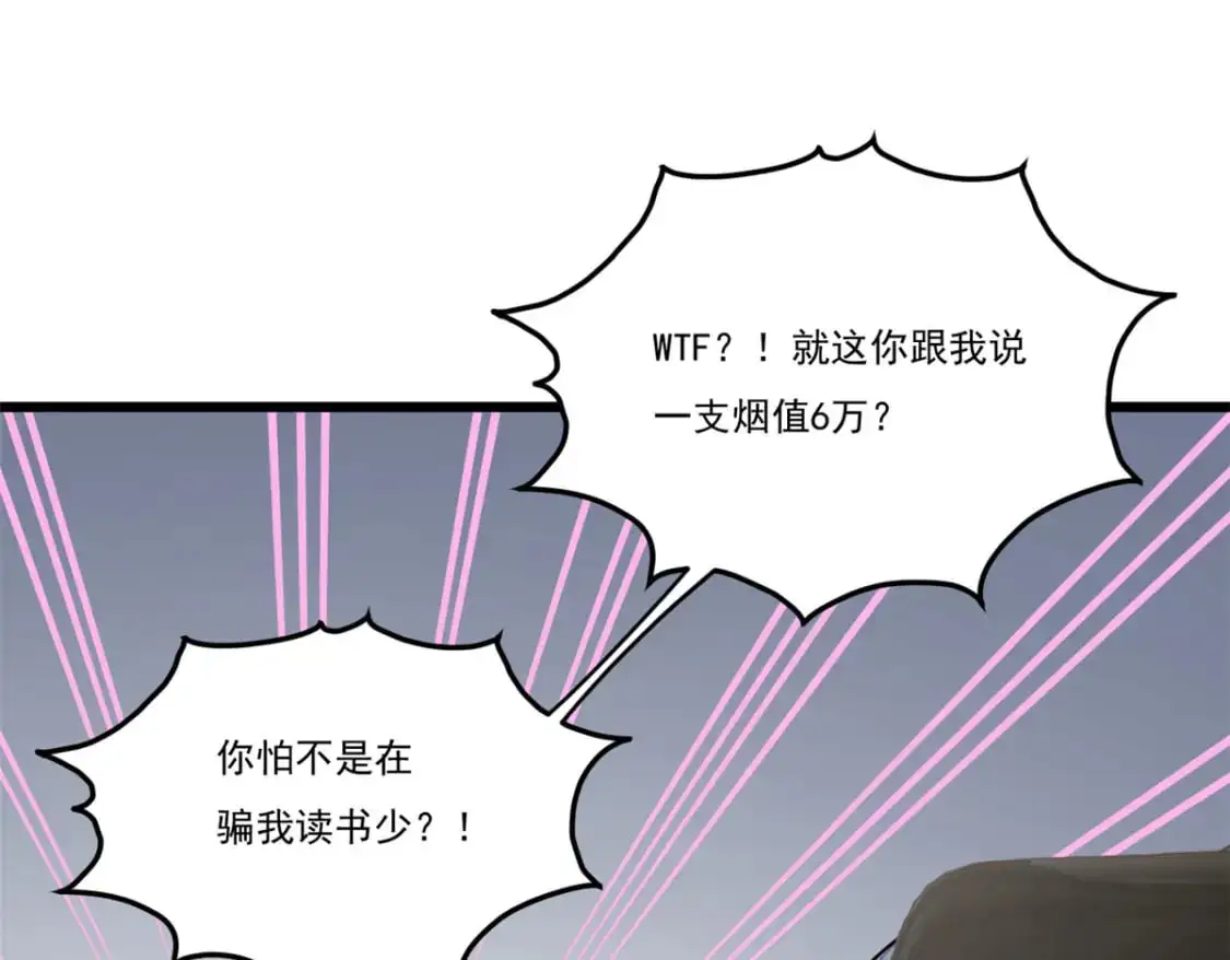 59 淋浴之后43