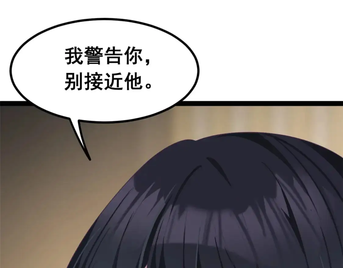 113 魏楠的妈妈98
