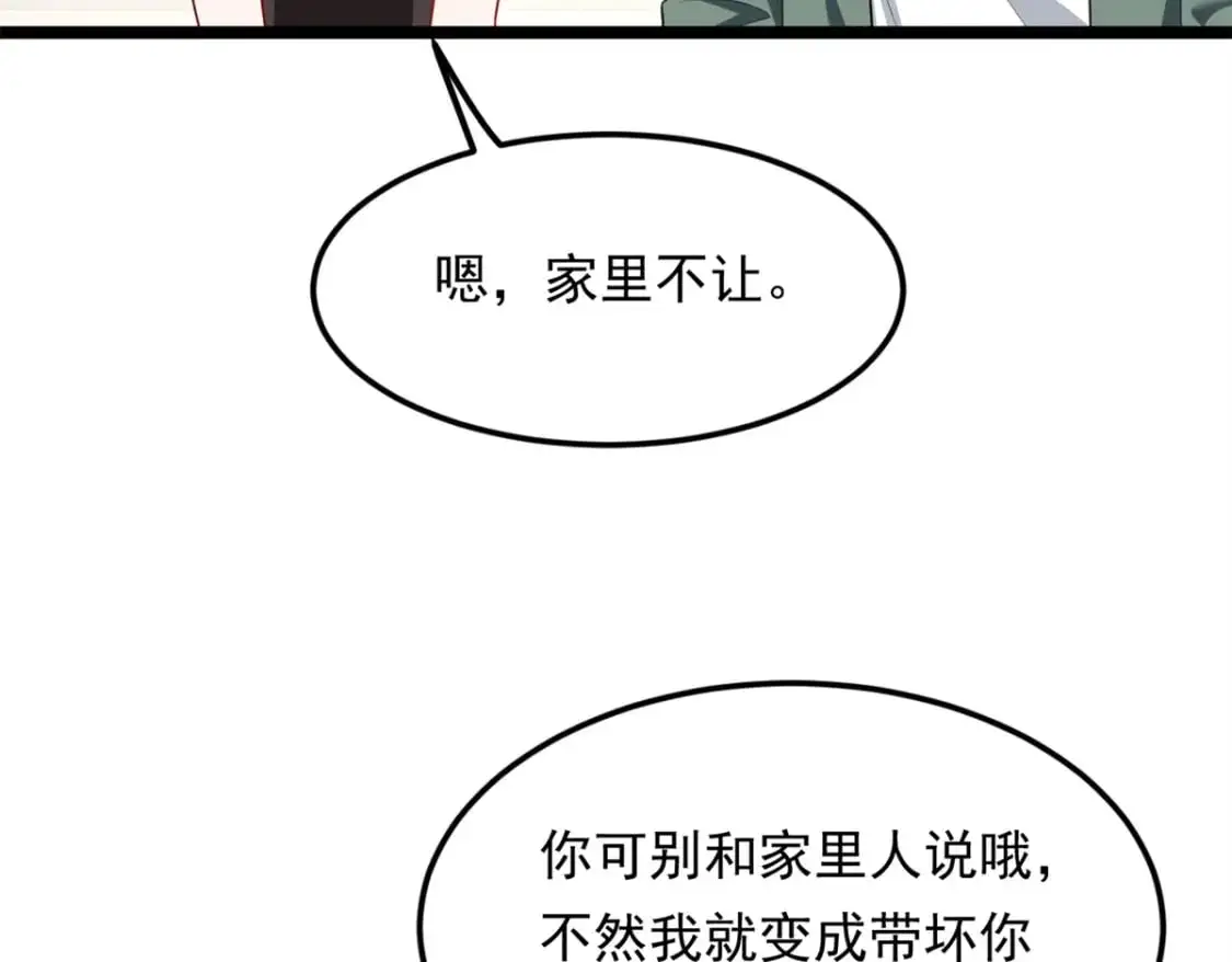 134 我带你体验真正的快乐26