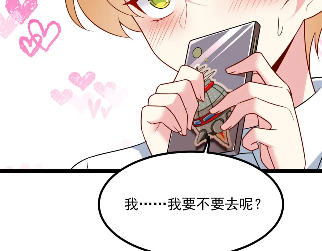 105 表白的季节31