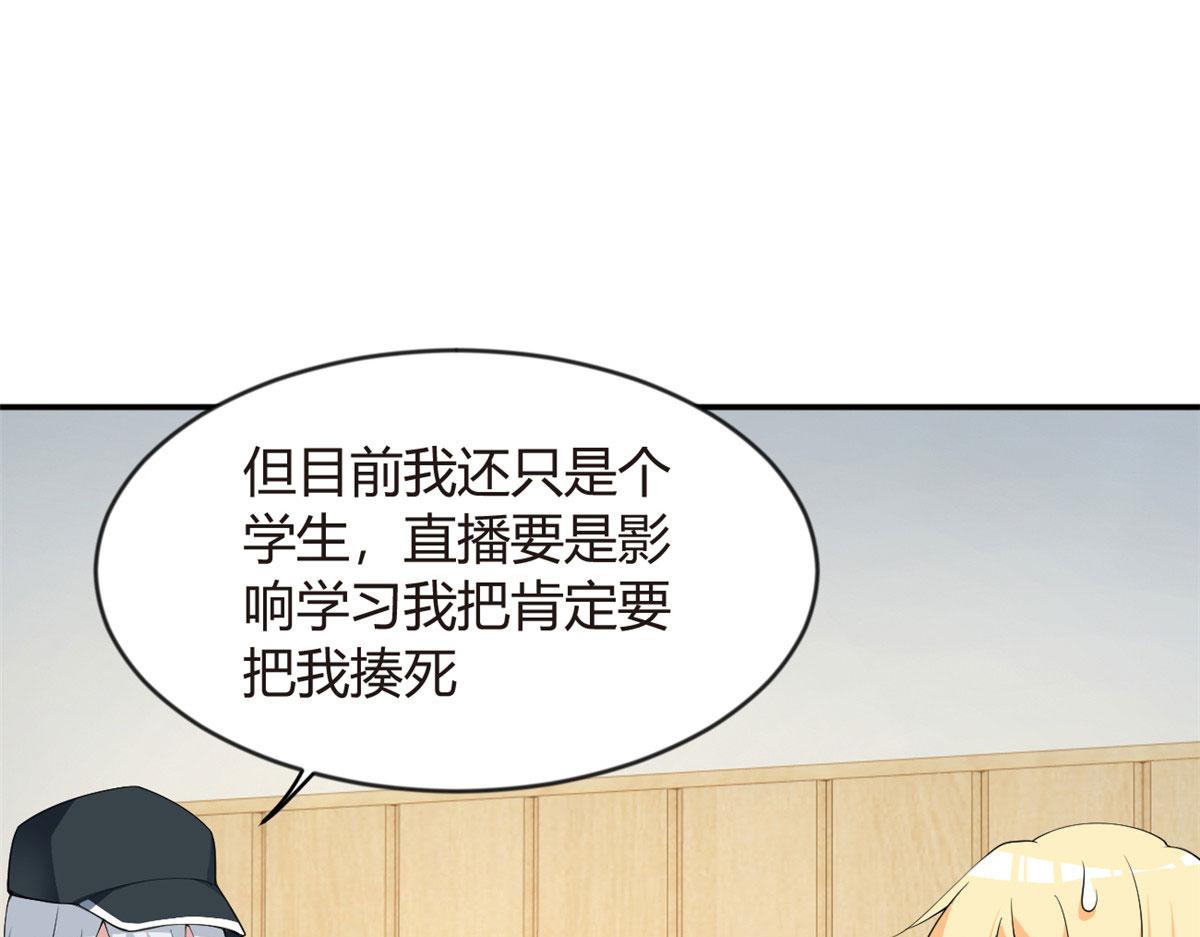 19 大姐……你谁？55