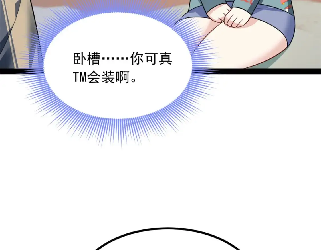120 茶味表哥79