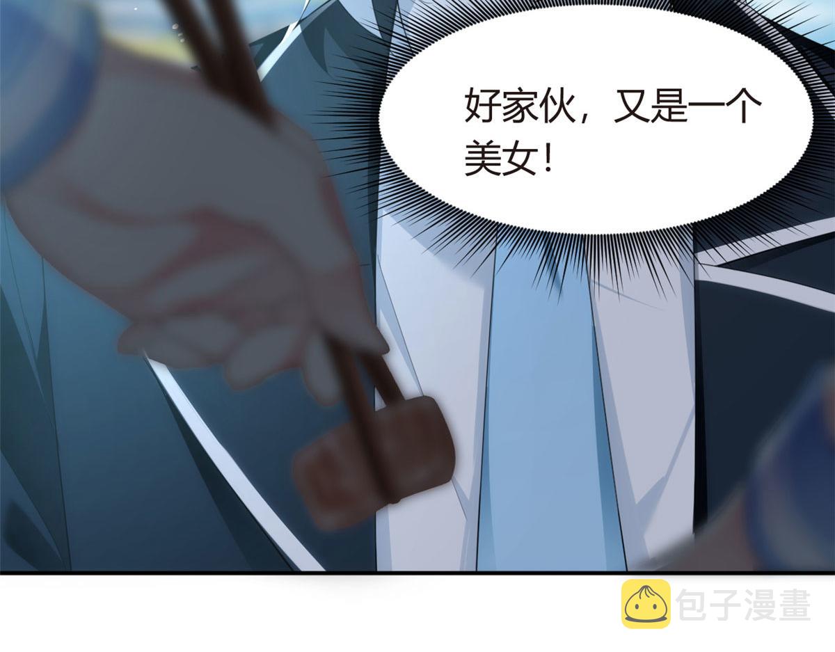 05 绿茶男？！107
