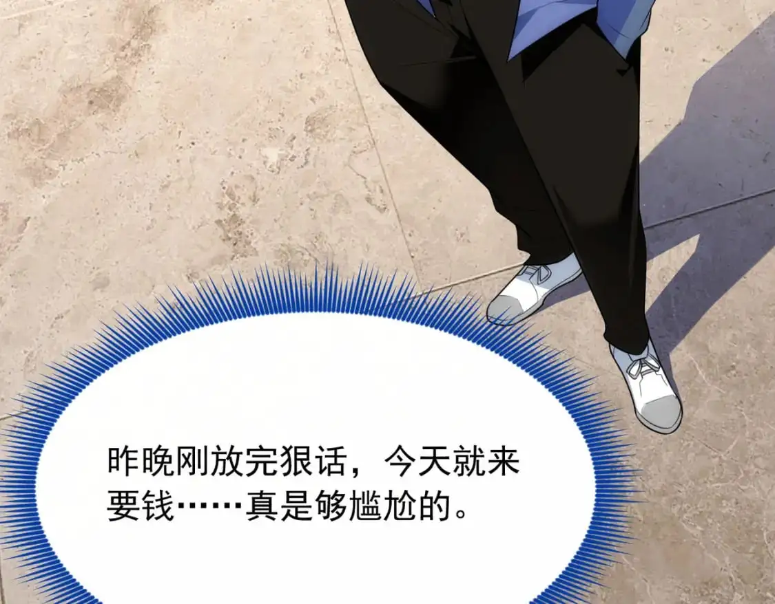 57 醋意爆发49
