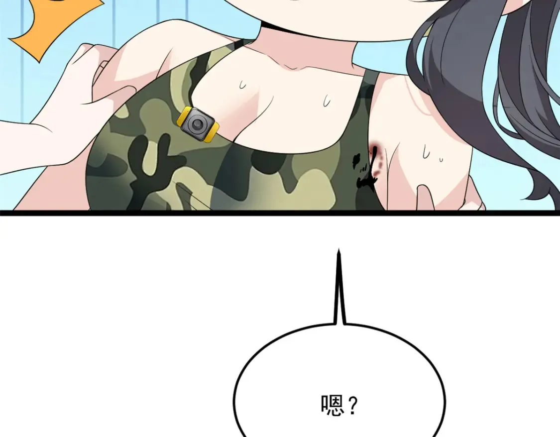 159 咬伤处理106