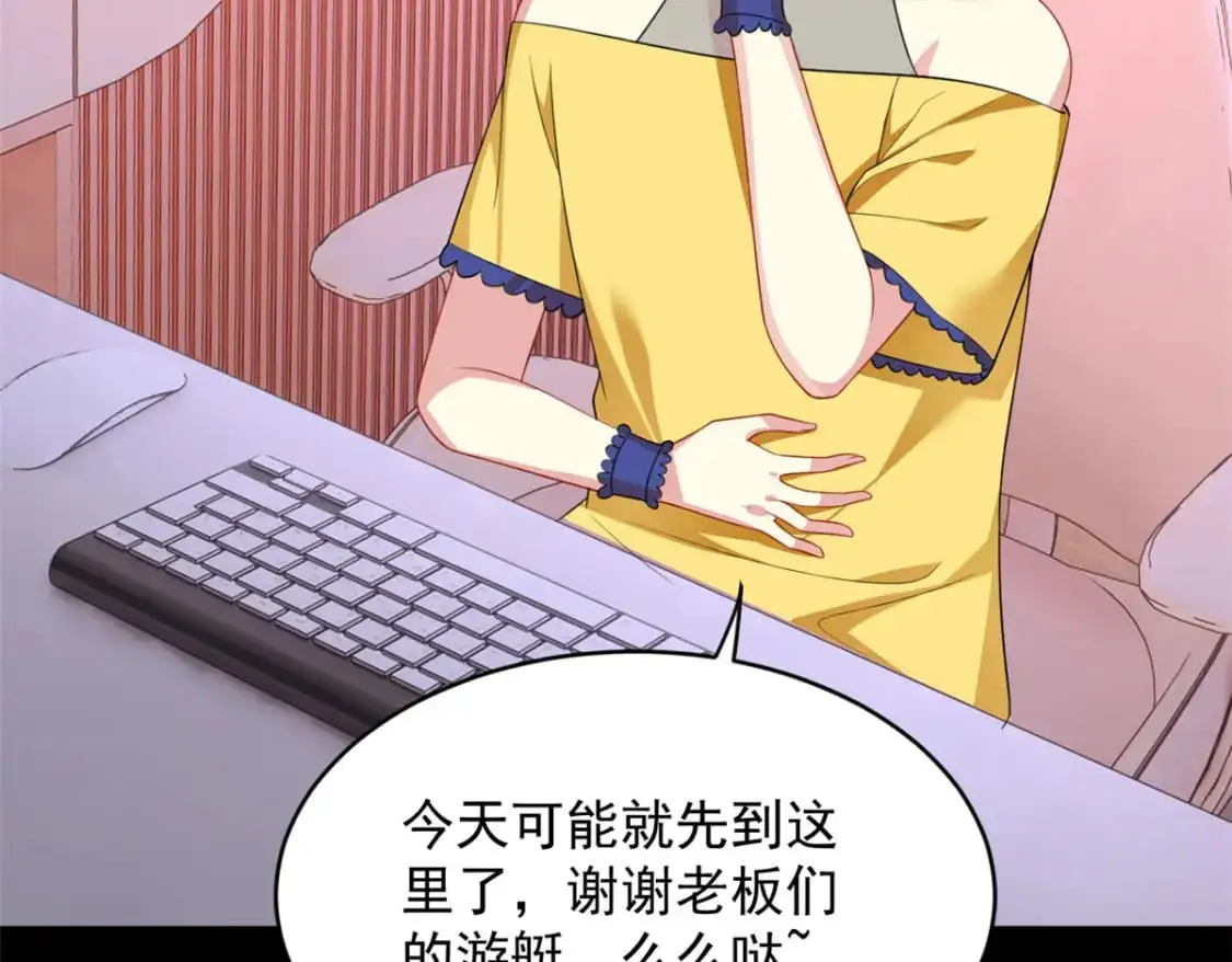 46 游艇攻陷83