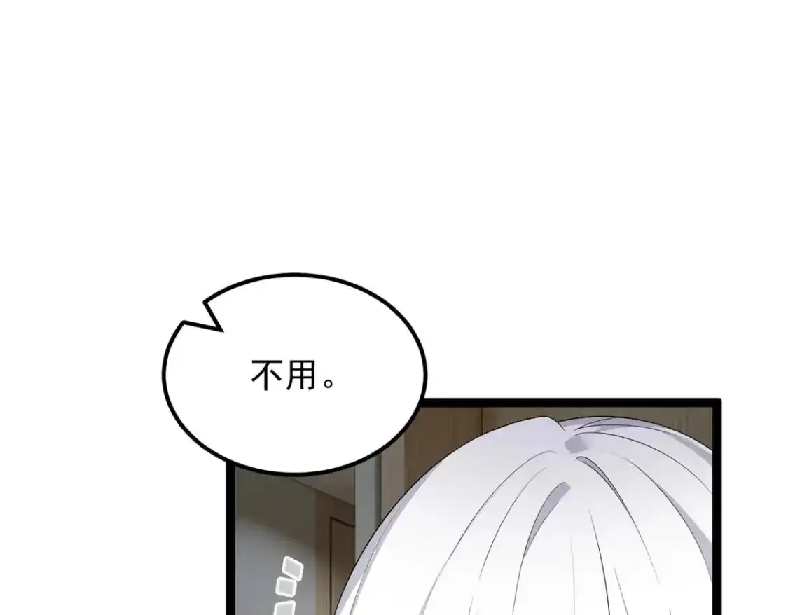 150 登台！24