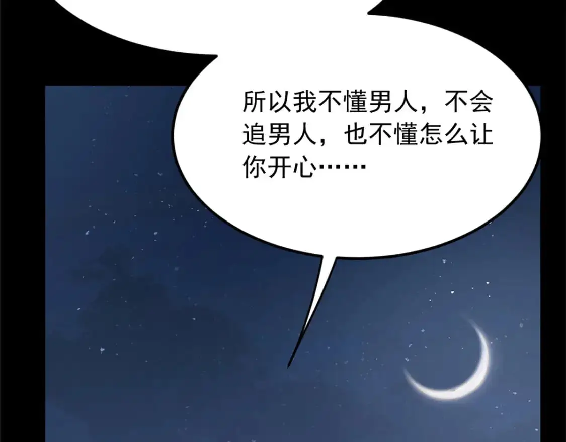69 按摩95