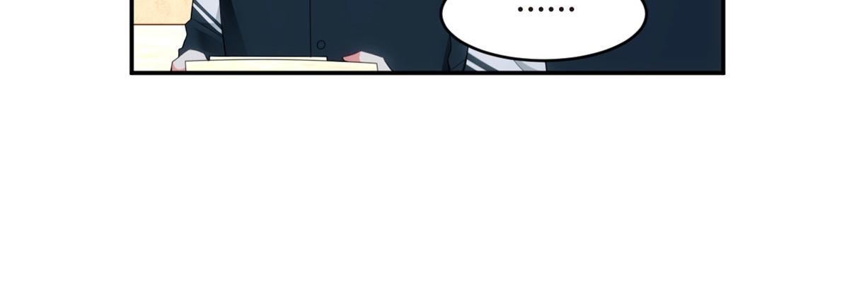 05 绿茶男？！51
