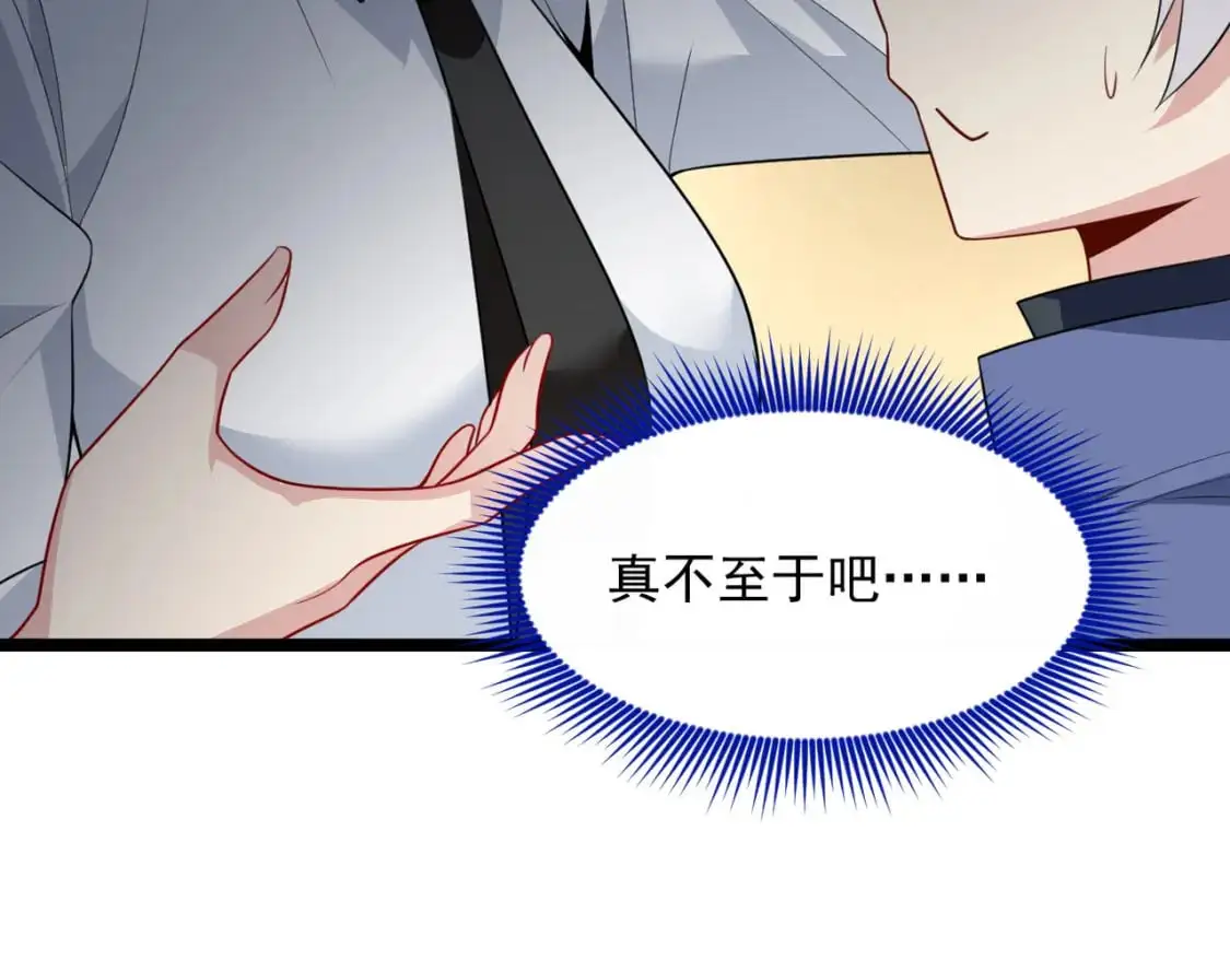 57 醋意爆发63