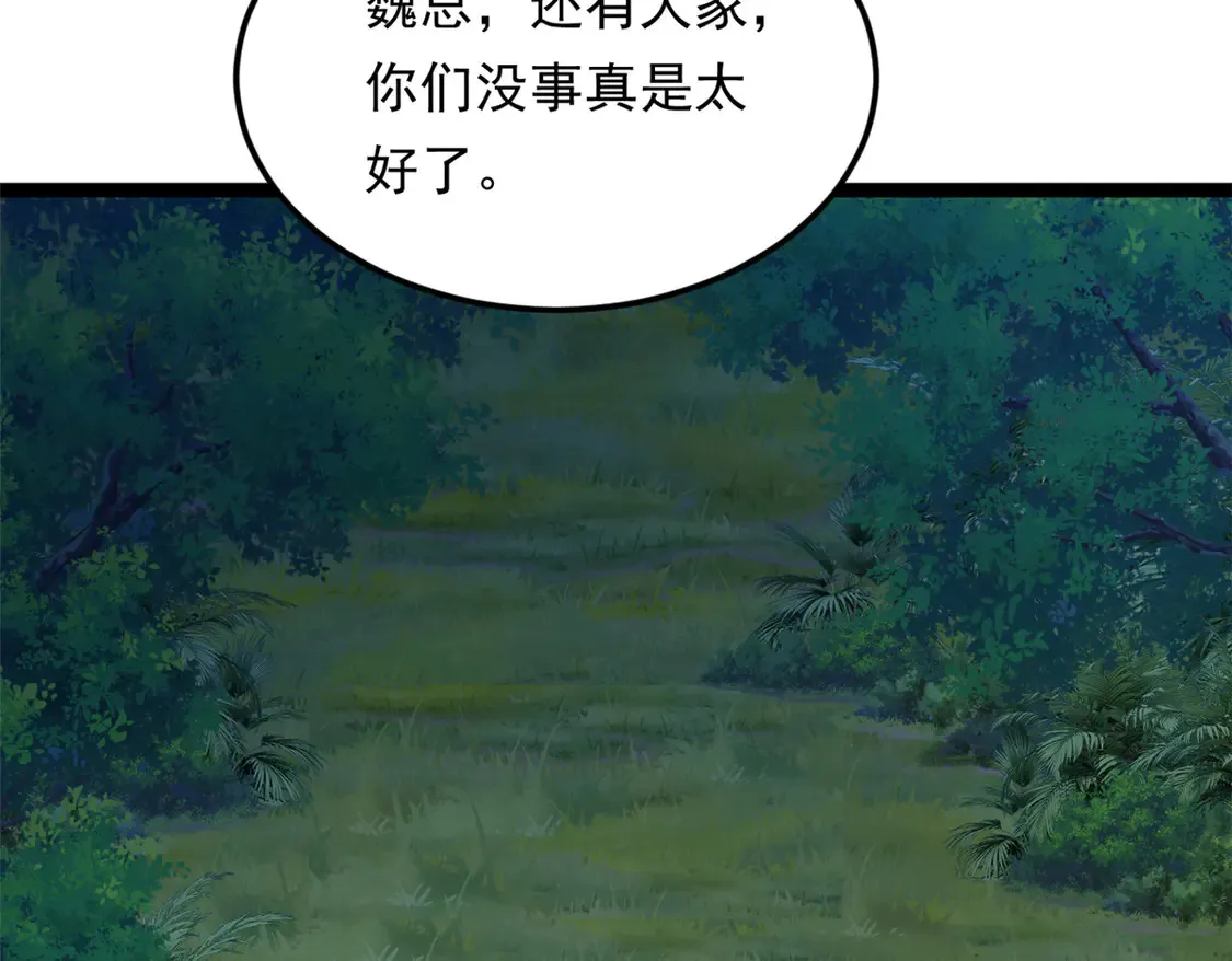 162 衔尾蛇47