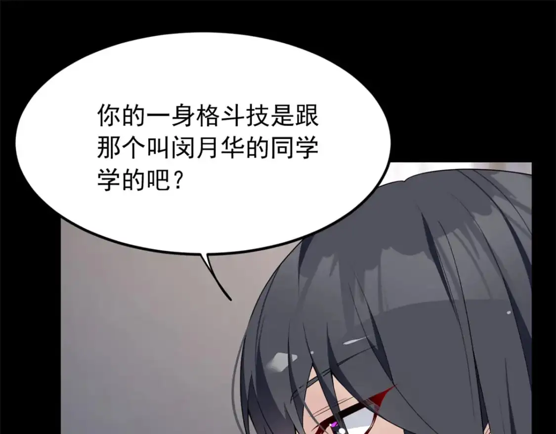 56 纹身35