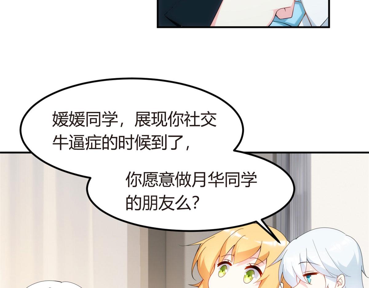 06 转学生98