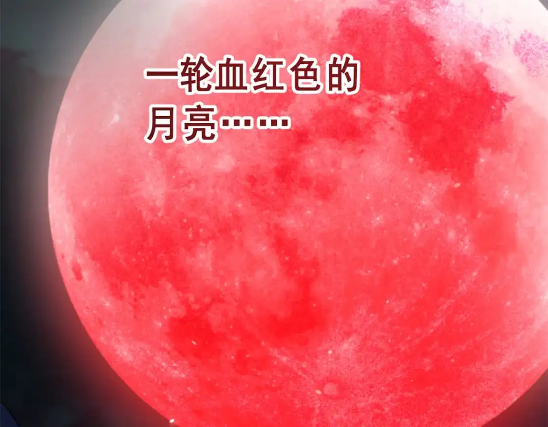 123 天地异象78