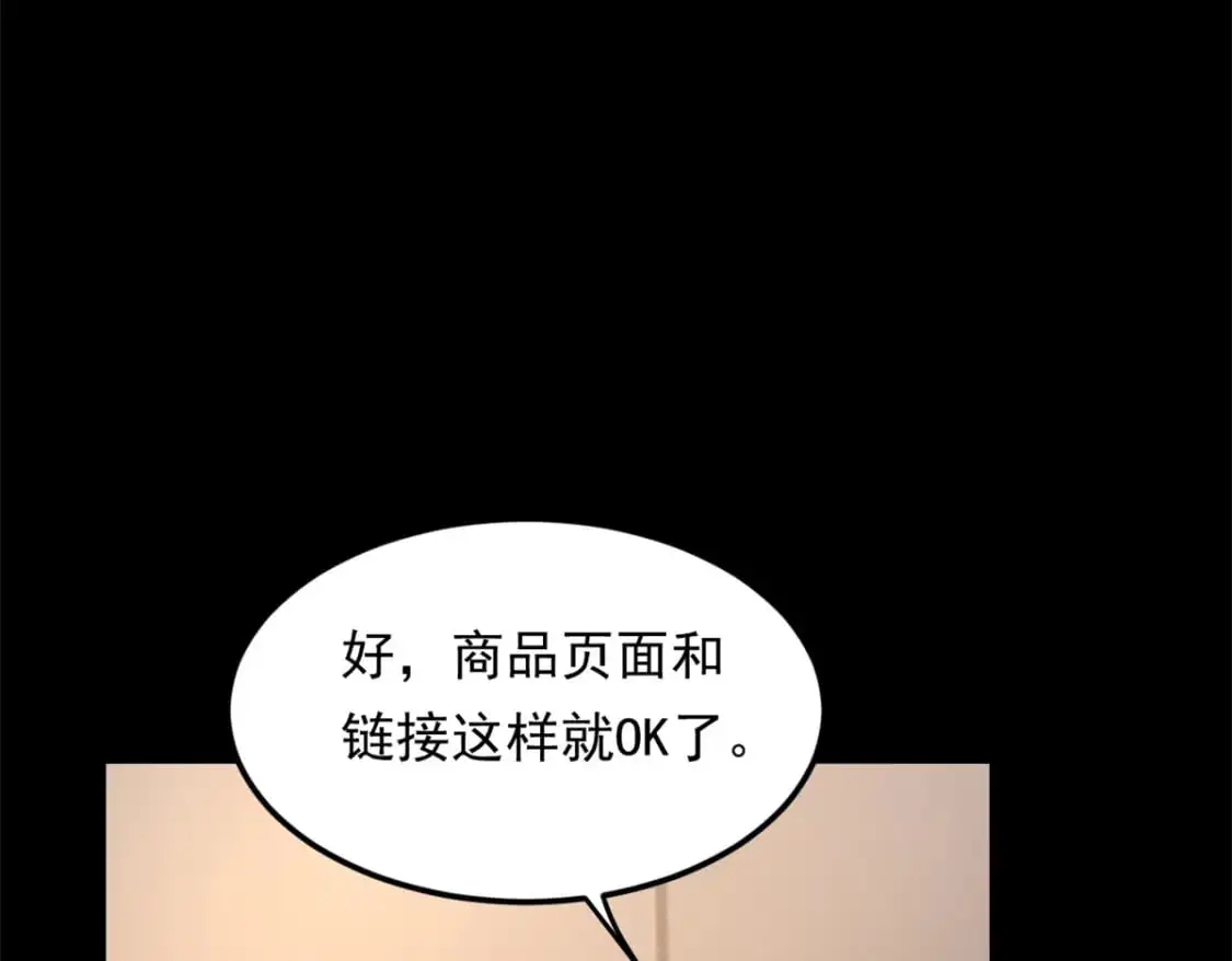 146 这什么销量？61
