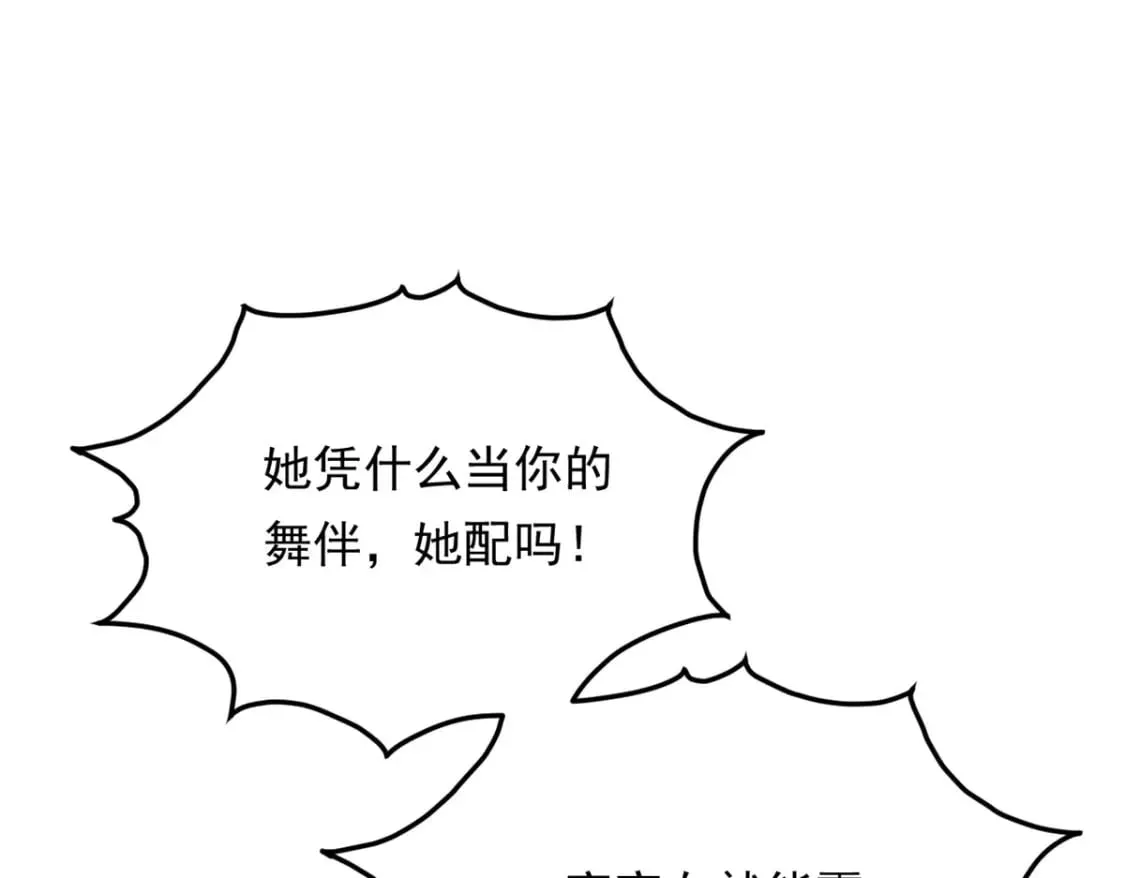 149 针对月华？115