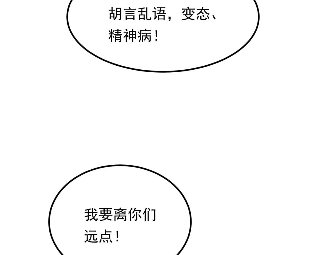 170  没有你 不行100