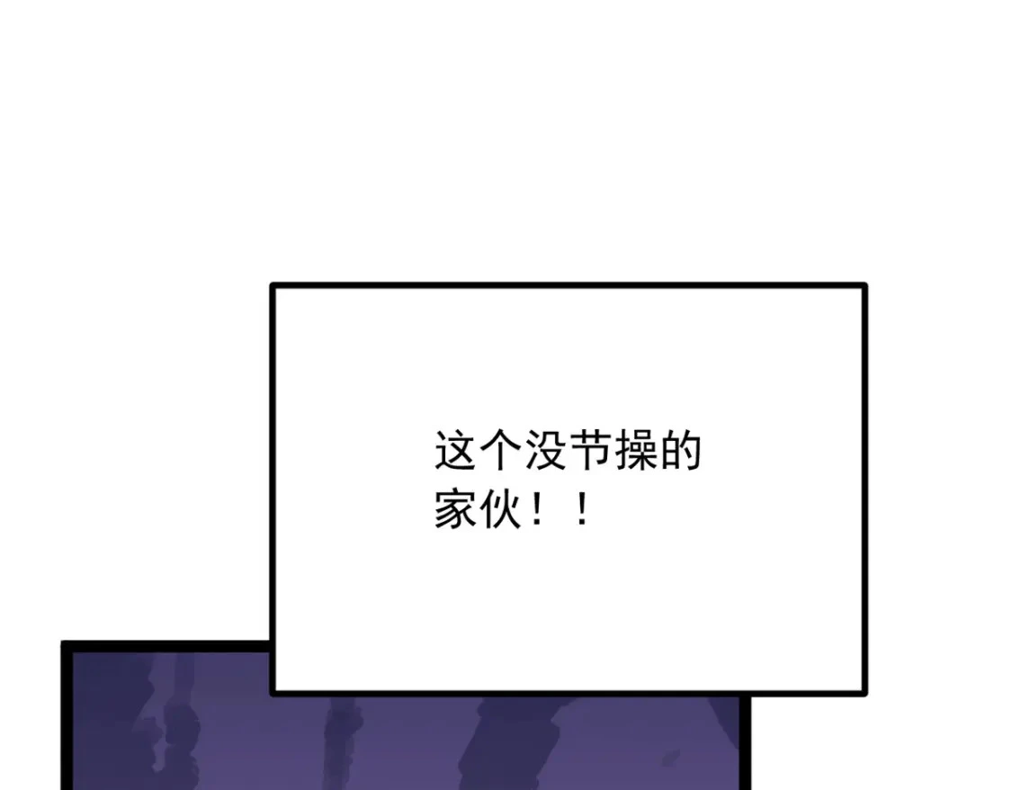 104 传达心意58
