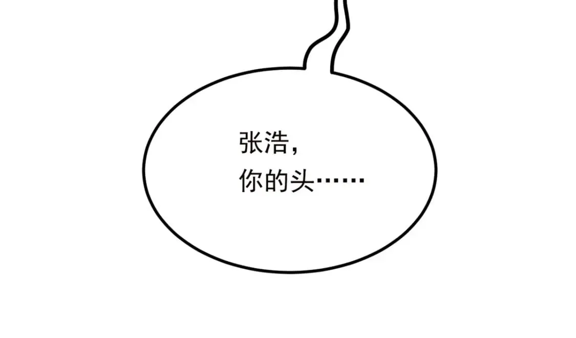 149 针对月华？97