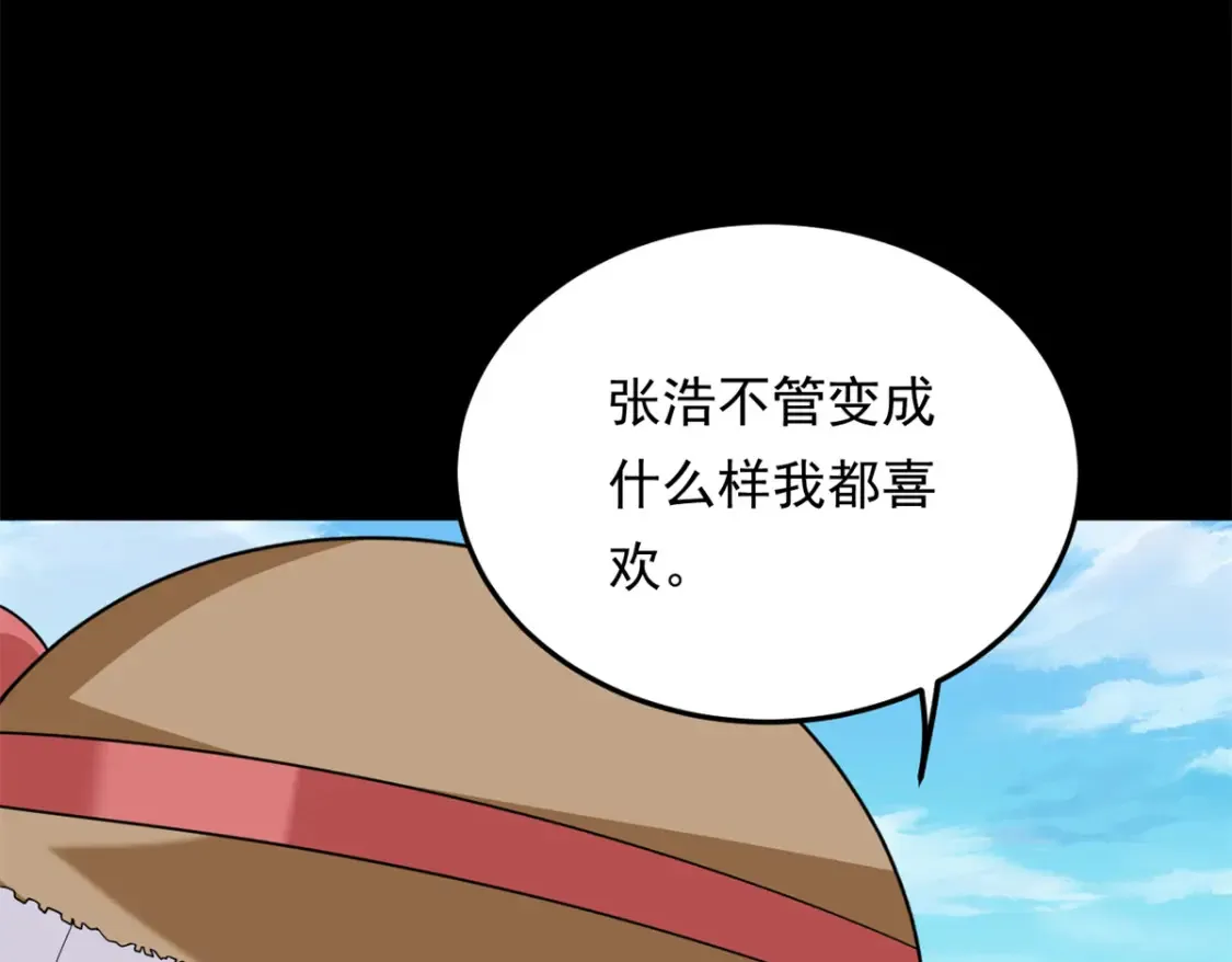 158 想让你消失143