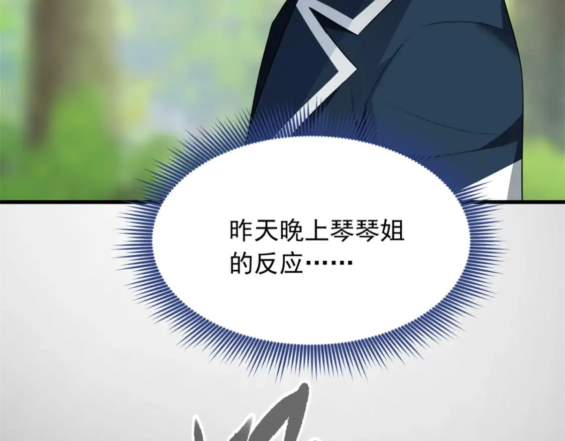 74 班长的恶意8