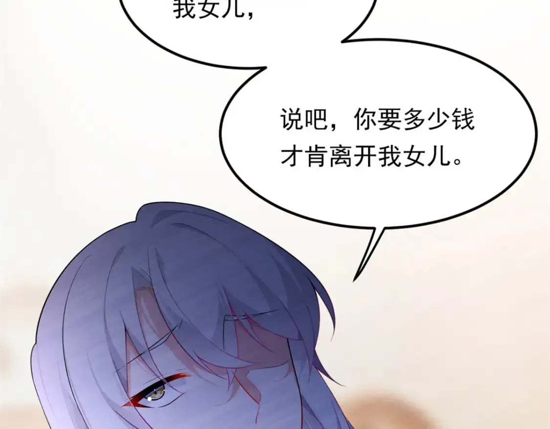 135 这辈子都不会交往？43
