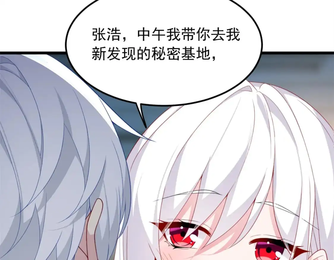 65 手，手心不可以！95