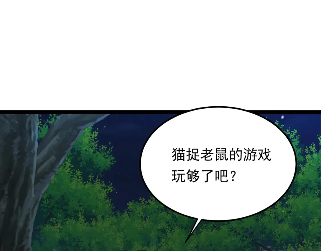 165 暴毙？血月现身38