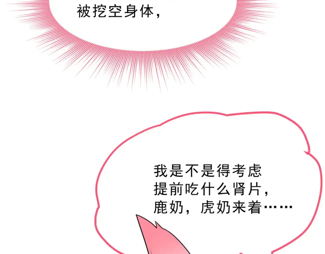 130 真的有大姨父？！11