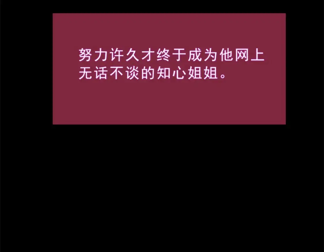 80 坦白局？14