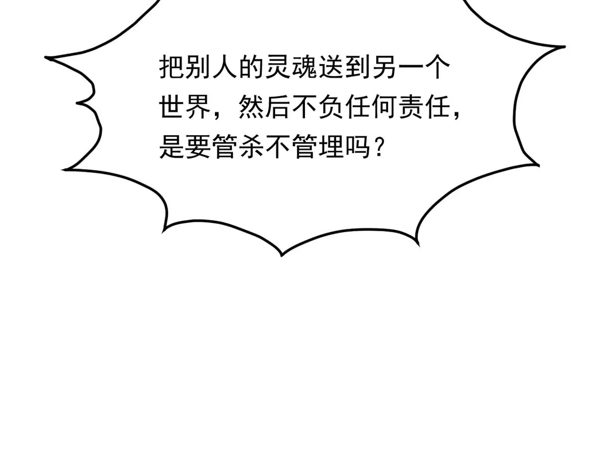 176 死局102