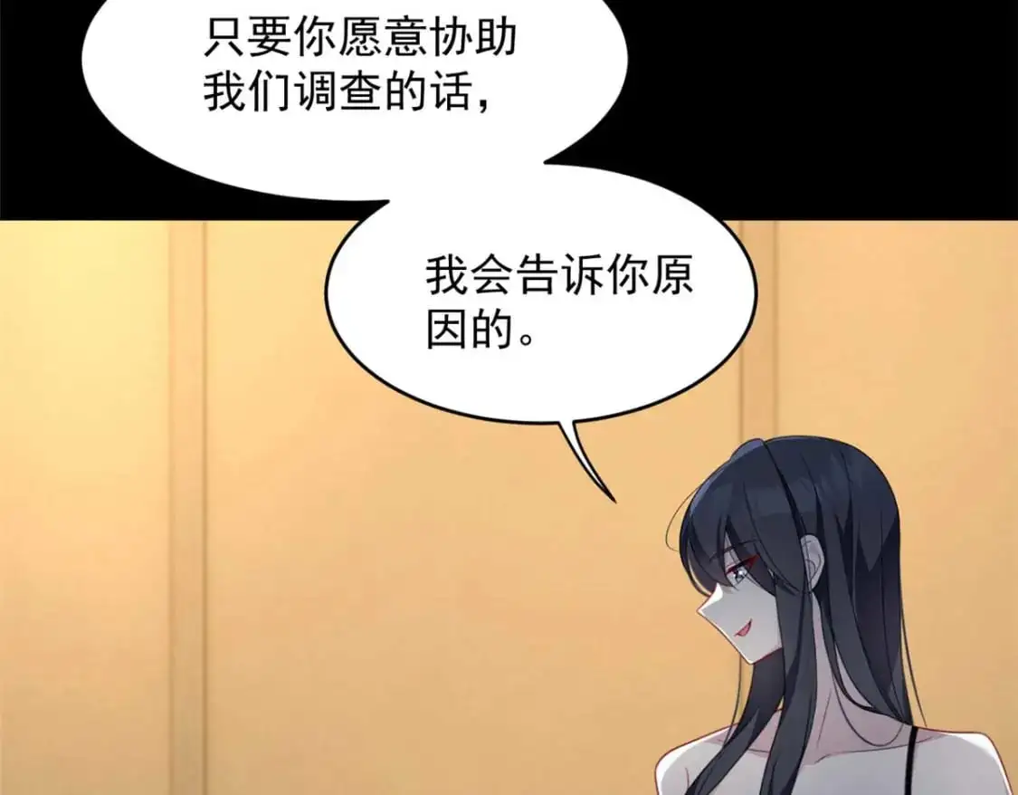 44 你身上的香水味24