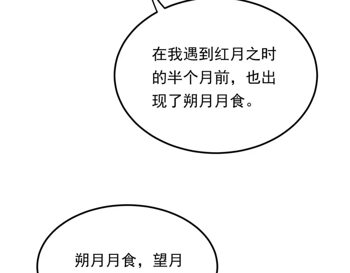 137 你还差得远呢~111