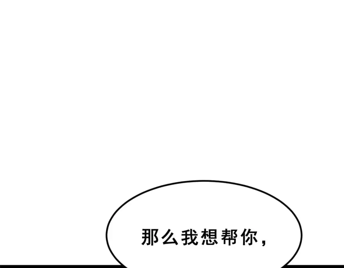 86 最喜欢你了23