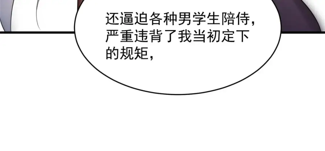 49 “惩罚”39