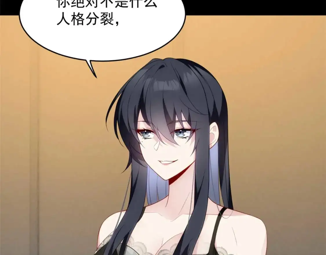43 小迷弟82