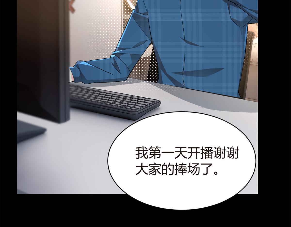 19 大姐……你谁？5