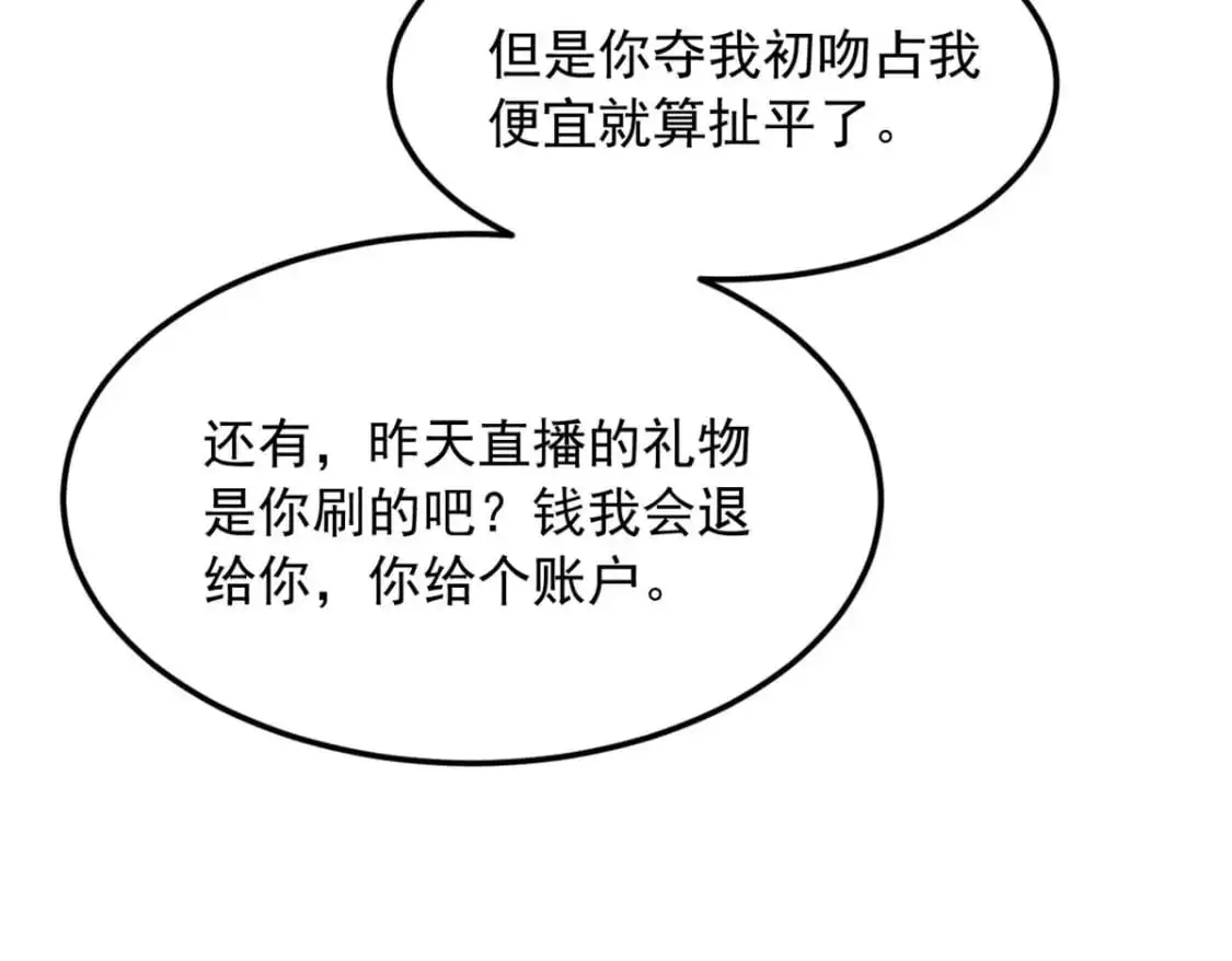 50 我的腿，怎么了吗？37
