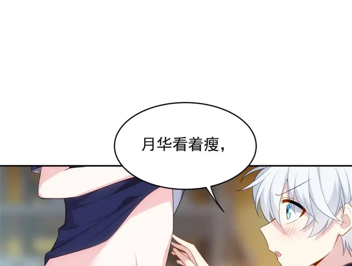 41 我被绑架了？！19