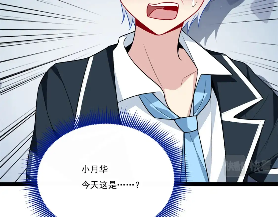 61 kiss114