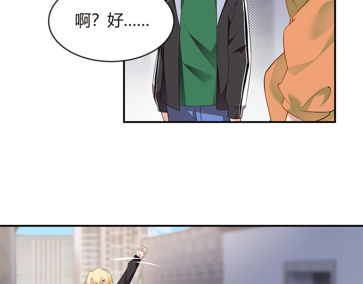 19 大姐……你谁？76