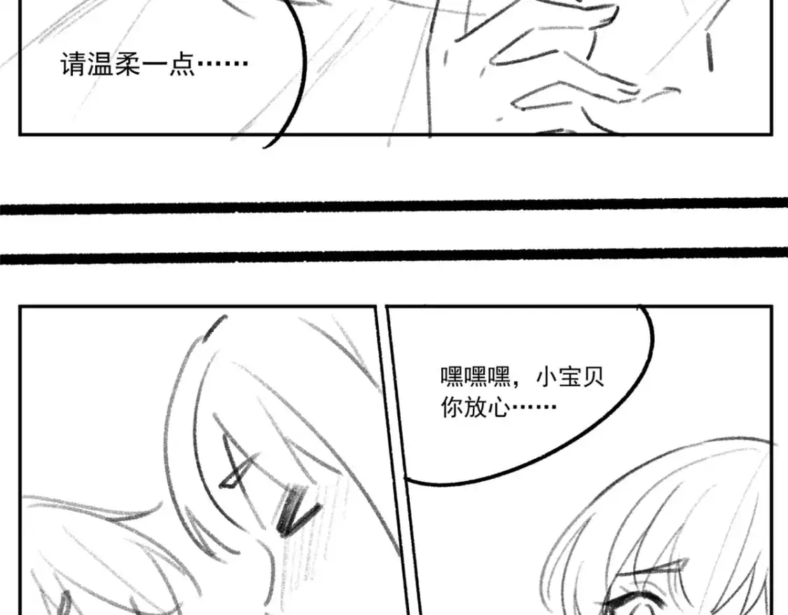 73 一点都没敢看啊！21