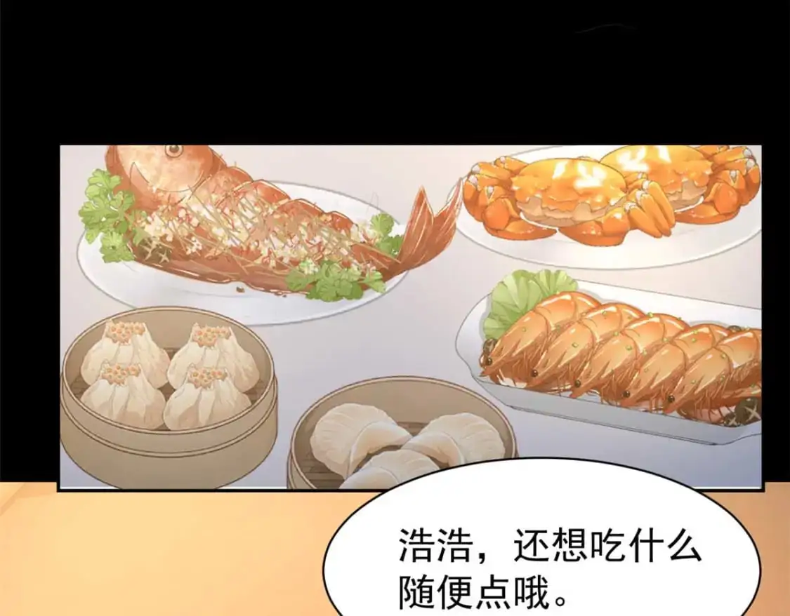 37 吃个夜宵42
