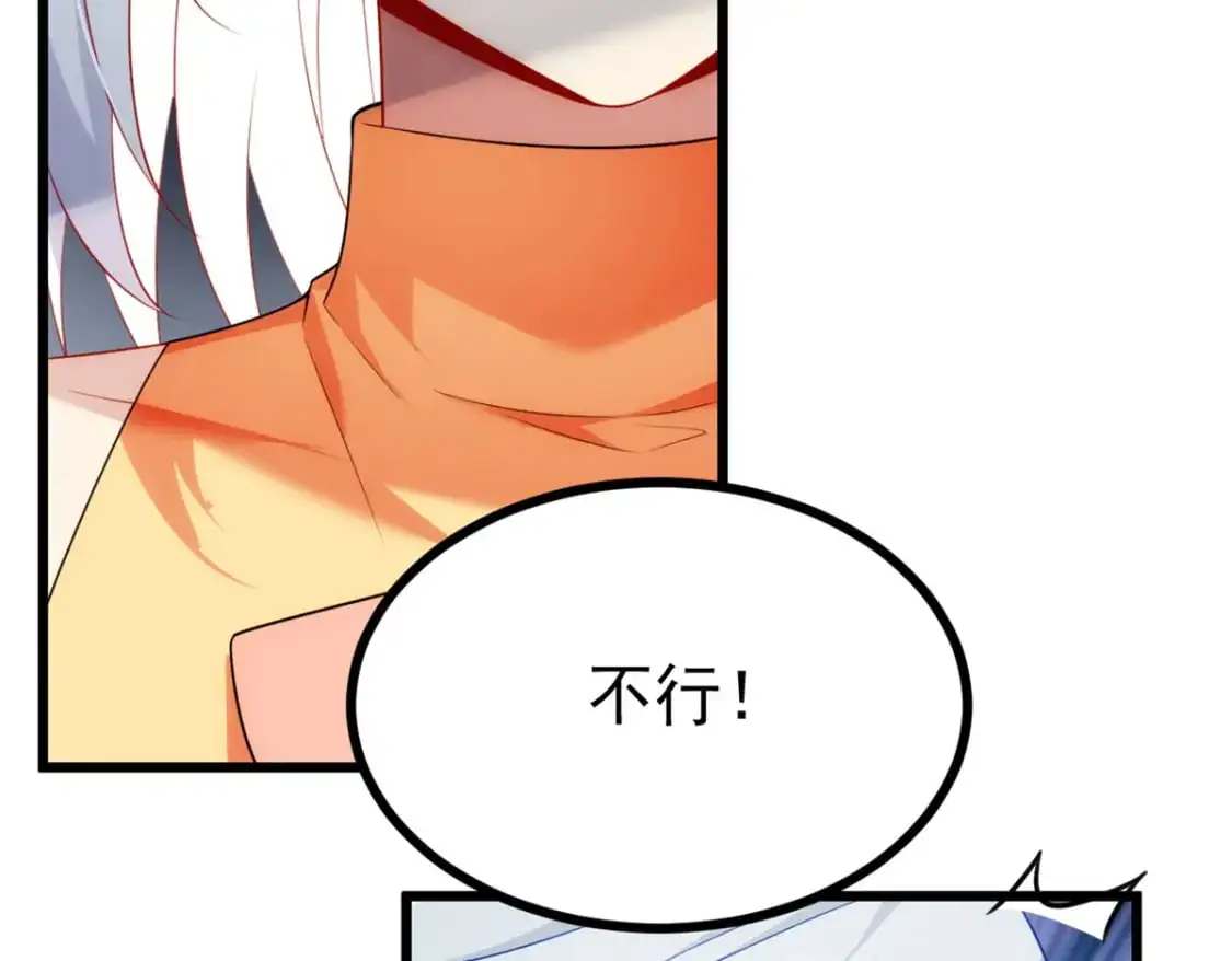 88 剑拔弩张29