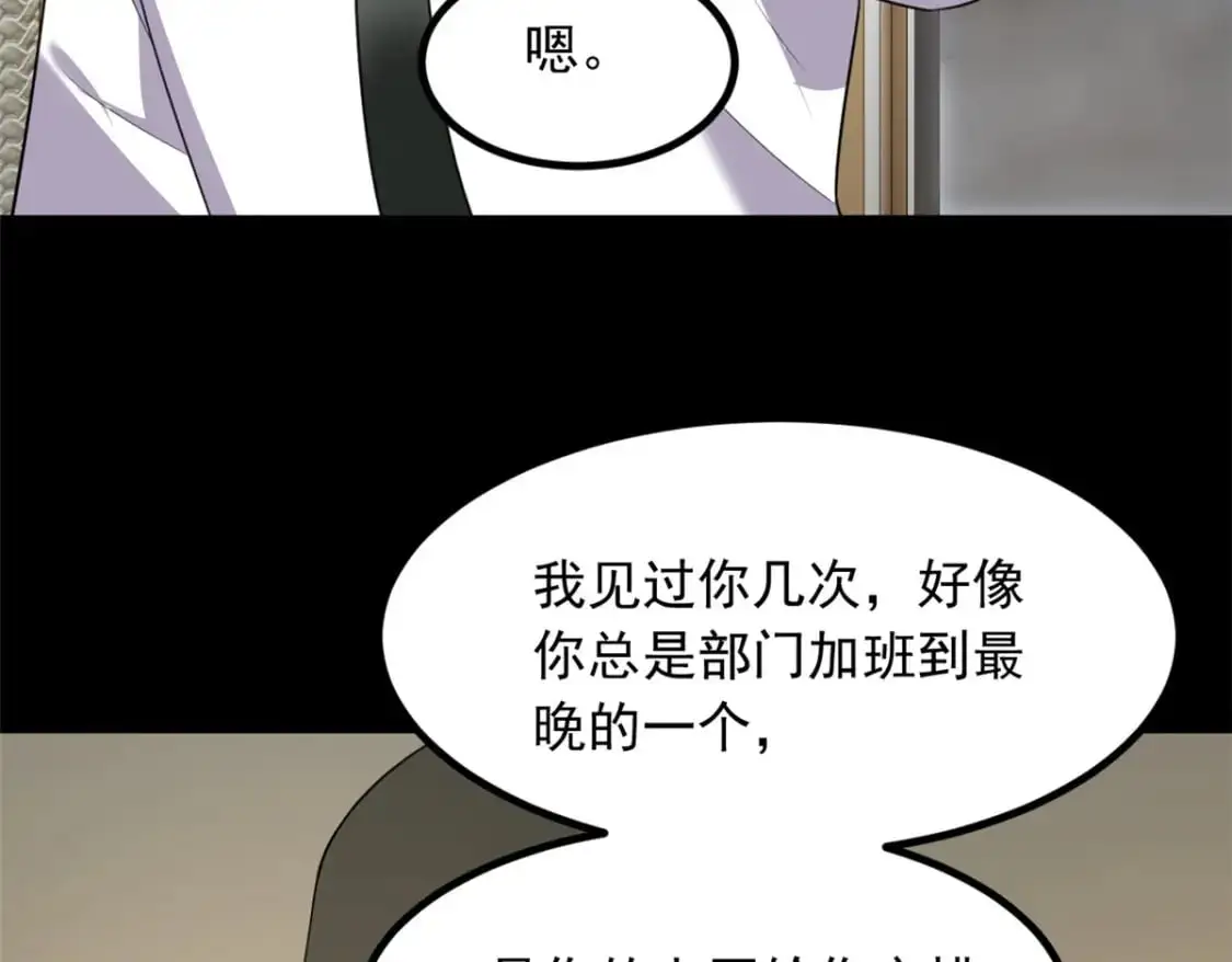113 魏楠的妈妈69