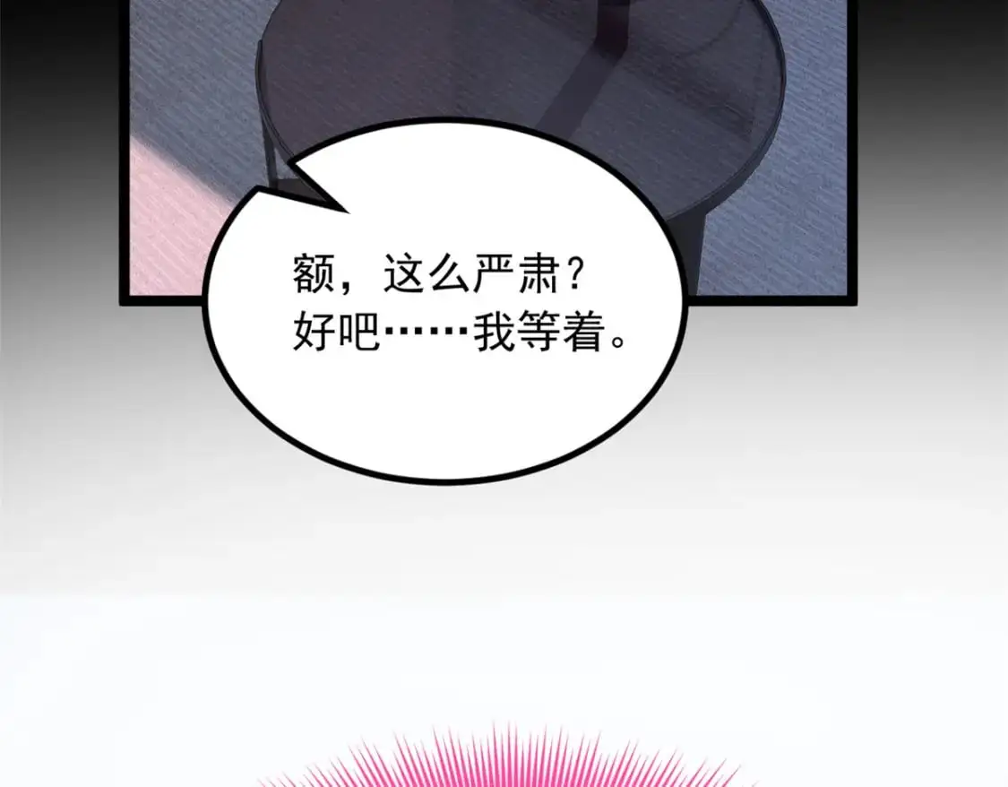 93 这种事情不要啊89