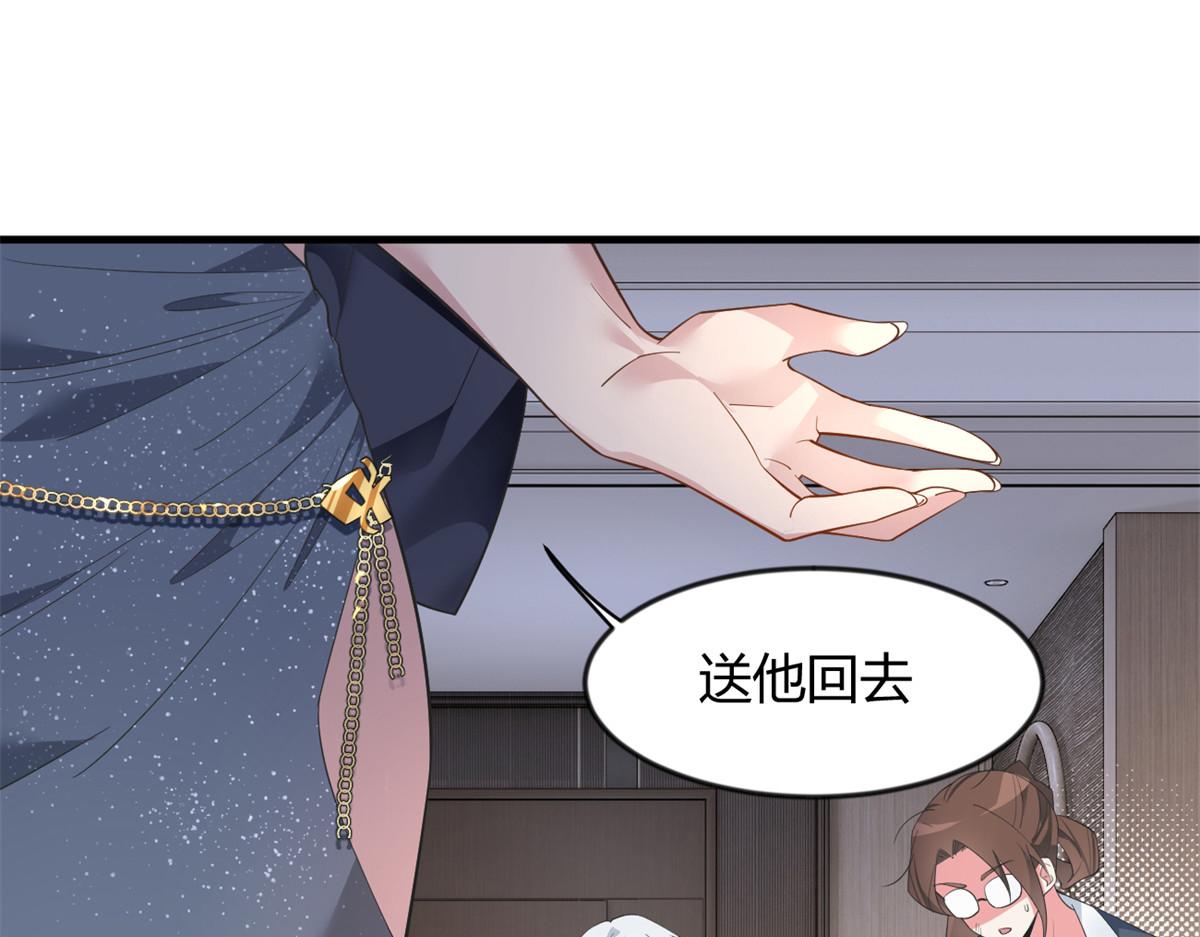 26 女霸总109