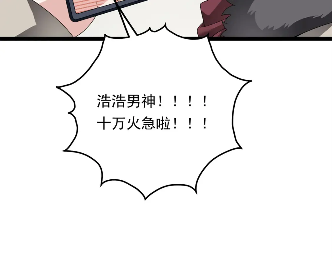 154 真人秀107